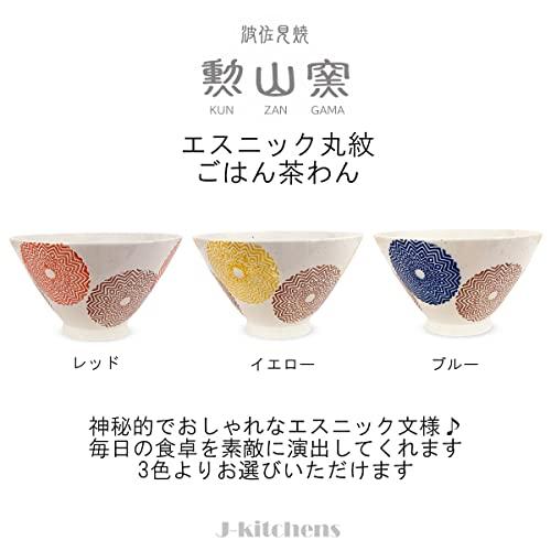 J-Kitchens Isaozan Kiln Tea Bowl 11.5Cm Hasami Ware Made In Japan Ethnic Round Crest Red