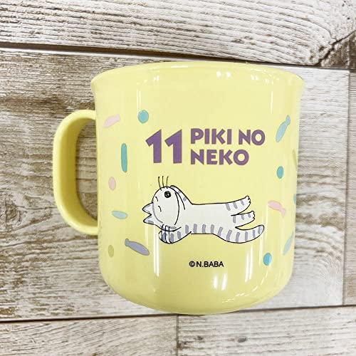 Gakken Stayful 11 Piki Cat Plastic Lunch Cup Cup 11 Piki K05505