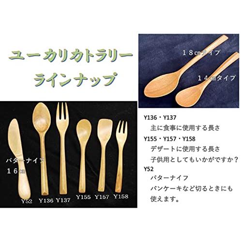 [Asia Craft Link] 1 triangle sum spoon, wooden eucalyptus, 18cm, for dinner, curry, and fried rice Y136