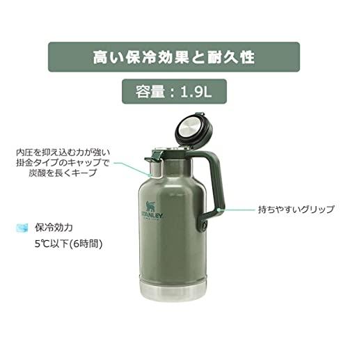 STANLEY [Bear Logo] Classic Vacuum Growler 1.9L Green Green/.