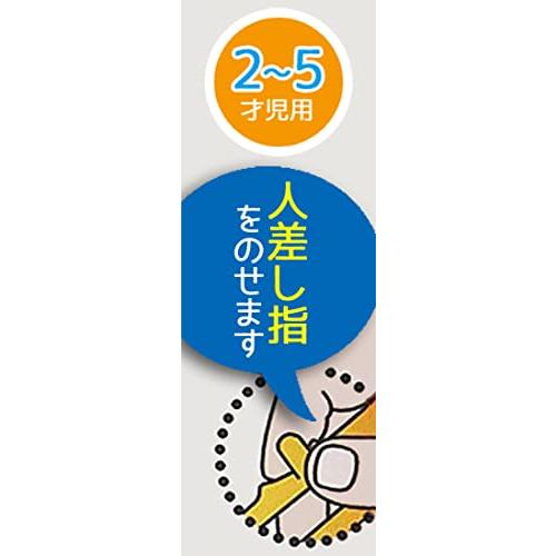 Skater Training Chopsticks Practice Children's Chopsticks Happy & Smile ADT2-A