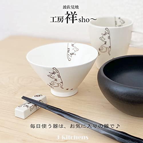 J-Kitchens Kobo Sho ~ Pair Of Kobo Neko Tea Bowls (Mike Tora) Hasami Ware Made In Japan