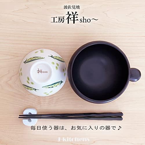 J-Kitchens J-Kitchens Kobo Sho ~ Fresh Art Reverse Tea Bowl Bean Hasami Ware Made In Japan