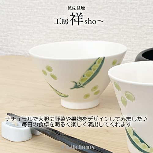 J-Kitchens J-Kitchens Kobo Sho ~ Fresh Art Reverse Tea Bowl Bean Hasami Ware Made In Japan