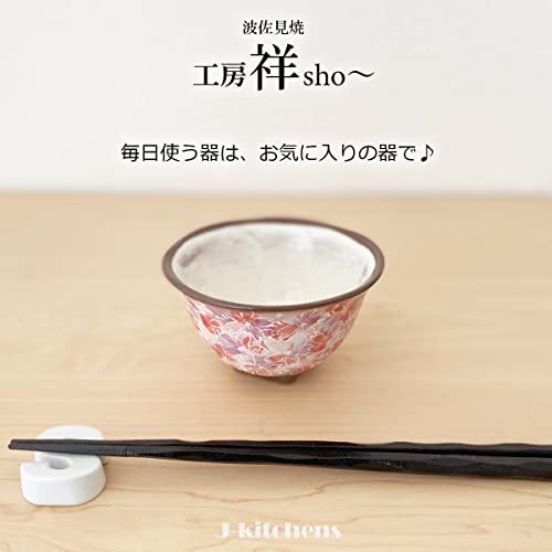 J-Kitchens J-Kitchens Kobo Sho~ Full Bloom Corner Hill Tea Bowl Pink Hasami Ware Made In Japan