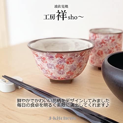 J-Kitchens J-Kitchens Kobo Sho~ Full Bloom Corner Hill Tea Bowl Pink Hasami Ware Made In Japan