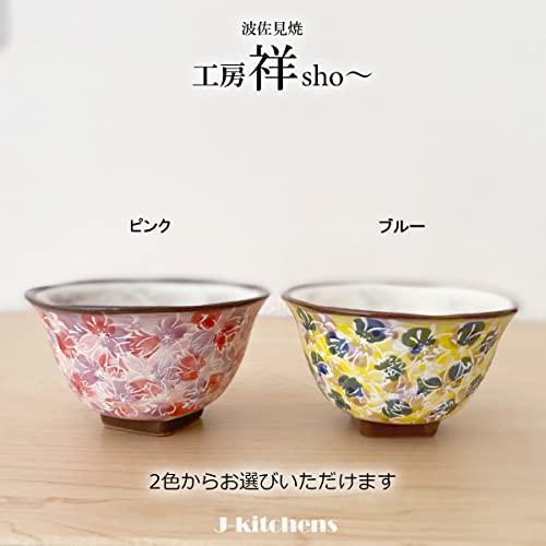 J-Kitchens J-Kitchens Kobo Sho~ Full Bloom Corner Hill Tea Bowl Pink Hasami Ware Made In Japan