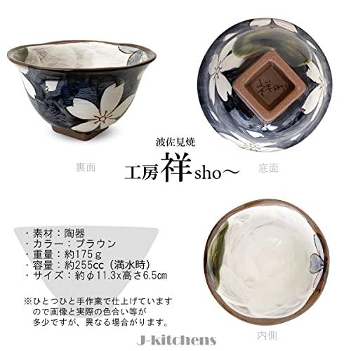 J-Kitchens Kobo Sho ~ Oribe Konohikizakura Corner Takadai Tea Bowl Blue Hasami Ware Made In Japan