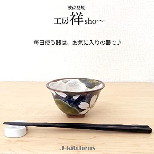 J-Kitchens Kobo Sho ~ Oribe Konohikizakura Corner Takadai Tea Bowl Blue Hasami Ware Made In Japan