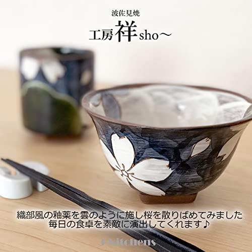 J-Kitchens Kobo Sho ~ Oribe Konohikizakura Corner Takadai Tea Bowl Blue Hasami Ware Made In Japan