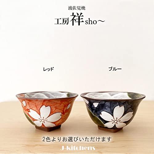 J-Kitchens Kobo Sho ~ Oribe Konohikizakura Corner Takadai Tea Bowl Blue Hasami Ware Made In Japan