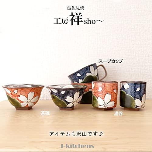 J-Kitchens J-Kitchens Kobo Sho ~ Oribe Konohikizakura Corner Takadai Tea Bowl Pair (Red Blue) Hasami Ware Made In Japan