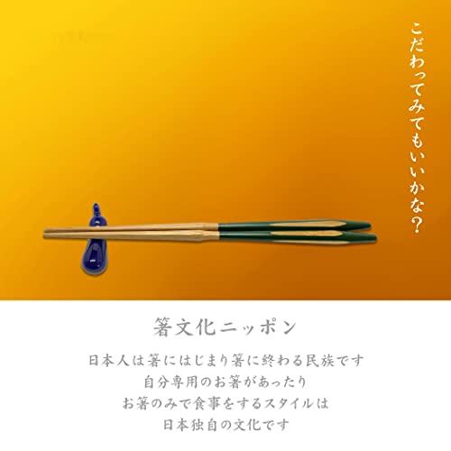 [Food Culture Chopstick Culture] Delicious Chopsticks, Tapered, Luxury, Modern Bamboo Chopsticks, Made in Japan, Chopsticks, Chopsticks, Chopsticks (Green, Elegant Cut, 23cm)