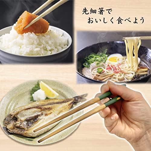 [Food Culture Chopstick Culture] Delicious Chopsticks, Tapered, Luxury, Modern Bamboo Chopsticks, Made in Japan, Chopsticks, Chopsticks, Chopsticks (Green, Elegant Cut, 23cm)