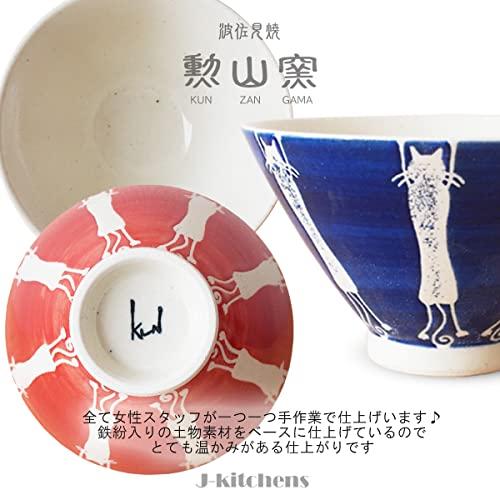 J-Kitchens Isaozan Kiln Pair Tea Bowl 11.5Cm Hasami Ware Made In Japan Stretching Cat (Blue Red)