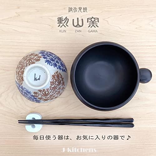 J-Kitchens Isaozan Kiln Pair Tea Bowl 11Cm Hasami Ware Made In Japan Two Colors Autumn Leaves (Blue Red)