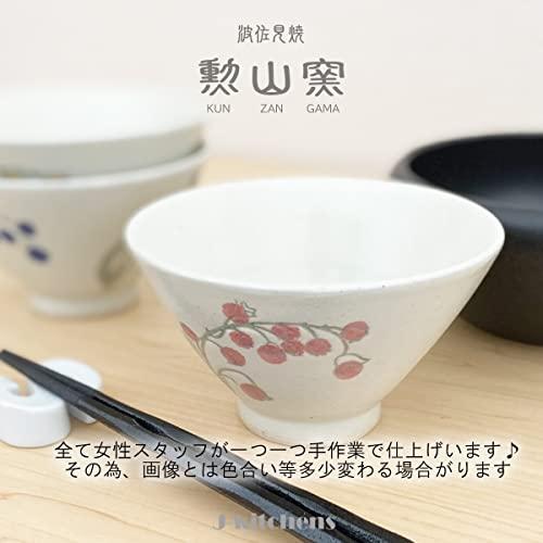 J-Kitchens Isaozan Kiln Pair Tea Bowl 11Cm Hasami Ware Made In Japan Lily Of The Valley (Red Blue)