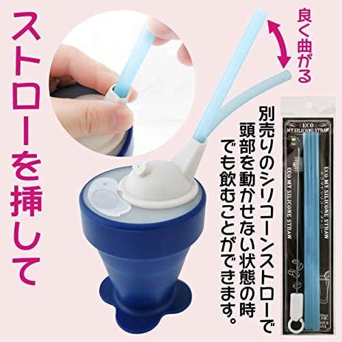 OLUAGE [Made in Japan] Folding Lid with Drinking Spout Cup for Camping Outdoor Toothpaste Baby Nursing Care Unbreakable Heat Resistant Silicone Ecopon (Space