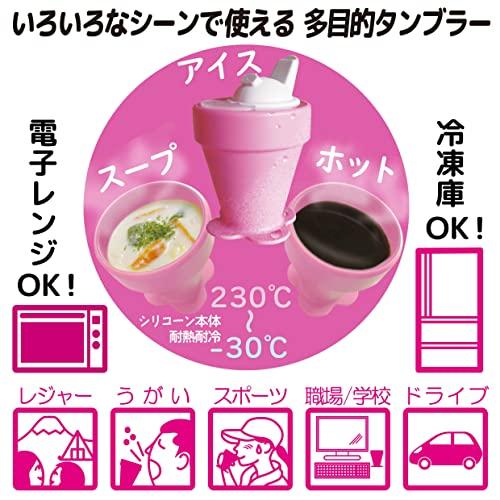 OLUAGE [Made in Japan] Folding Lid with Drinking Spout Cup for Camping Outdoor Toothpaste Baby Nursing Care Unbreakable Heat Resistant Silicone Ecopon (Space