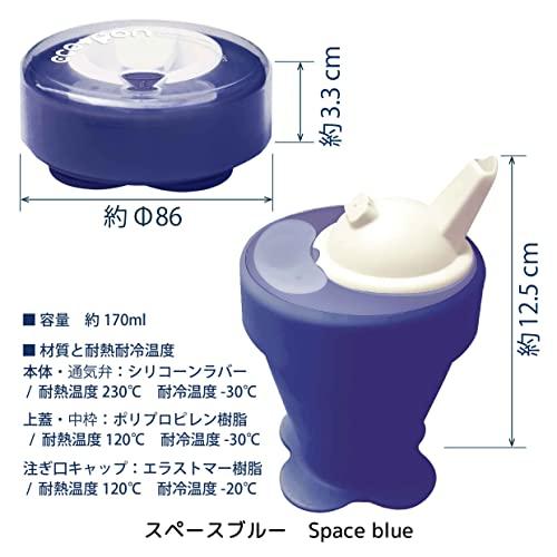 OLUAGE [Made in Japan] Folding Lid with Drinking Spout Cup for Camping Outdoor Toothpaste Baby Nursing Care Unbreakable Heat Resistant Silicone Ecopon (Space