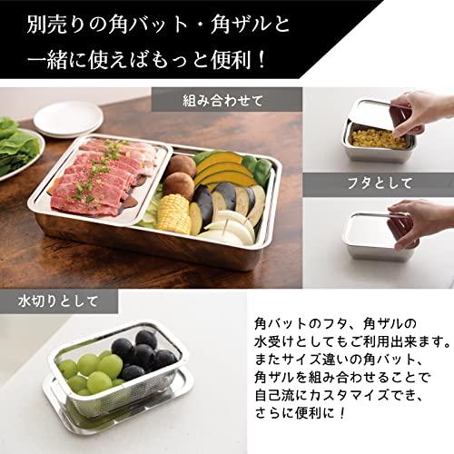 Ernest [Made In Japan] Tray (Lid) 1/1 Size 18-8 Stainless Steel (Stainless Steel Tray For Cooking) Major Restaurant Favorite Brand A-7