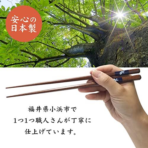 [Dishwasher safe chopsticks from Obama] Natural wood, made in Japan, chopsticks