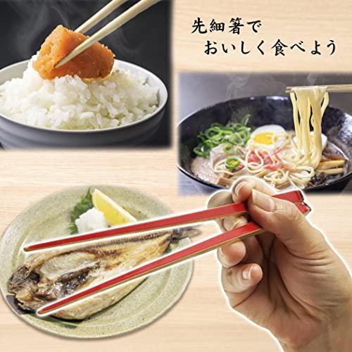 [Food Culture Chopstick Culture] Tenbushi Chopsticks Delicious Chopsticks Tapered Luxury Modern Bamboo Chopsticks Made in Japan Light Easy to Use Easy to Hold Fits in Hand (Red 23cm)