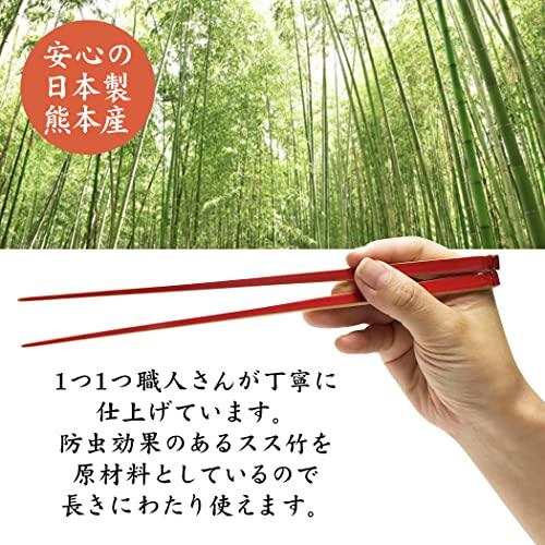 [Food Culture Chopstick Culture] Tenbushi Chopsticks Delicious Chopsticks Tapered Luxury Modern Bamboo Chopsticks Made in Japan Light Easy to Use Easy to Hold Fits in Hand (Red 23cm)