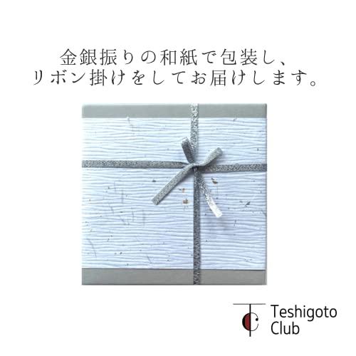 [Hakuichi Japanese paper wrapping] Stardust rocks glass silver