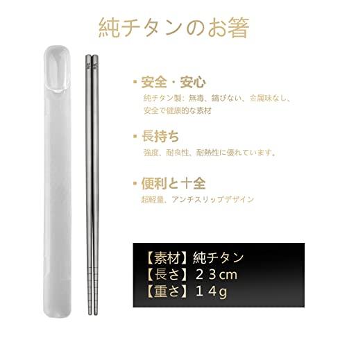 Carimee Titanium pure titanium square chopsticks, anti-slip, unpainted, hollow structure