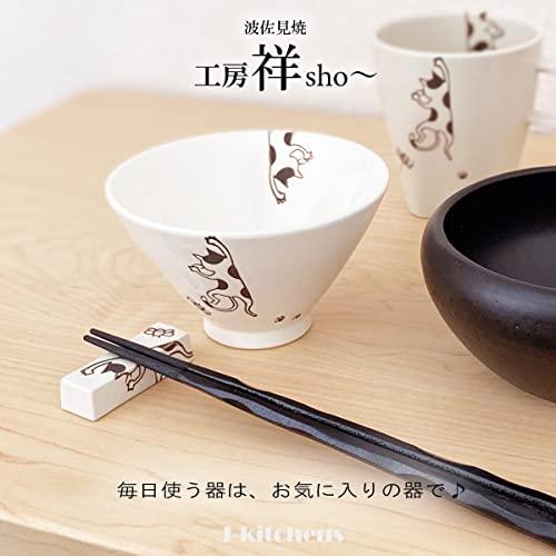 J-Kitchens Kobo Sho - Anti-Rice Bowl, Mike, Cat, Hasami Ware, Made In Japan / 180474