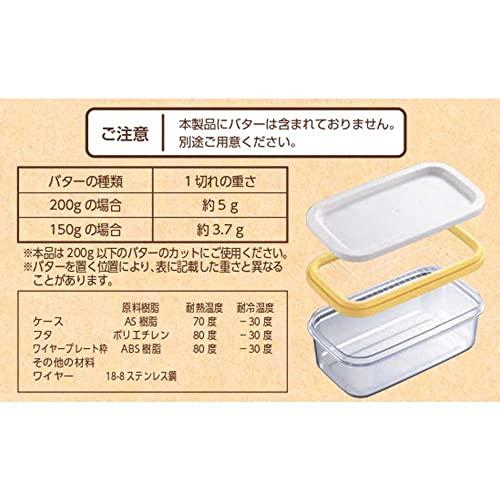 Liberty Corporation Butter Case With Cutter Ld-595 Style Dolce