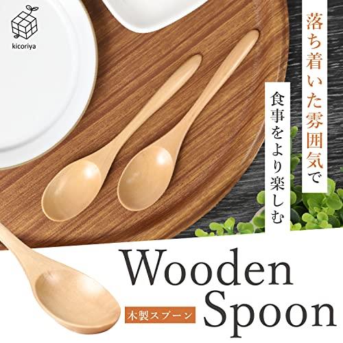 Dishwasher safe wooden spoon small kicoriya [natural wood] (2)