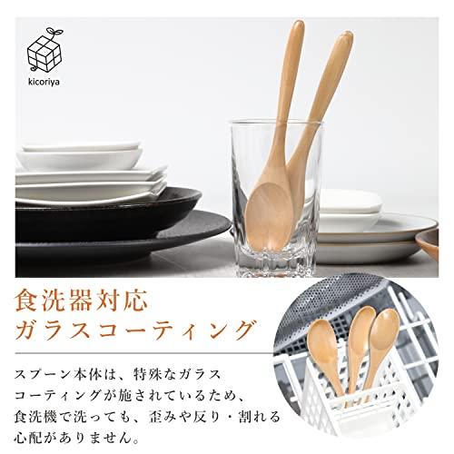 Dishwasher safe wooden spoon small kicoriya [natural wood] (2)