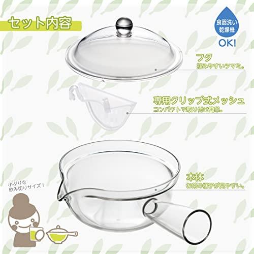 Teapot Clear Akebono Sangyo