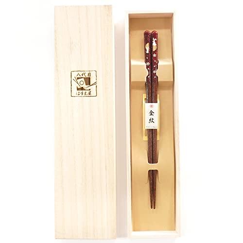 Harimaya Chopsticks Dishwasher Safe Gold Crest Full Moon Rabbit Women's Set Chopsticks Brand Luxury Paulownia Box 1033-3