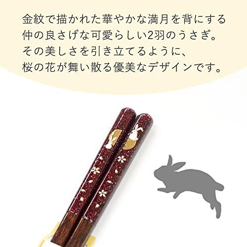 Harimaya Chopsticks Dishwasher Safe Gold Crest Full Moon Rabbit Women's Set Chopsticks Brand Luxury Paulownia Box 1033-3