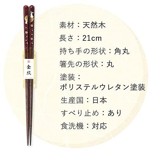 Harimaya Chopsticks Dishwasher Safe Gold Crest Full Moon Rabbit Women's Set Chopsticks Brand Luxury Paulownia Box 1033-3