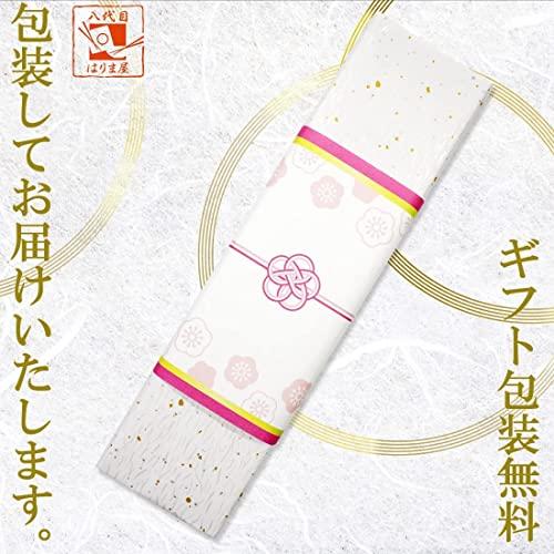 Harimaya Chopsticks Dishwasher Safe Gold Crest Full Moon Rabbit Women's Set Chopsticks Brand Luxury Paulownia Box 1033-3