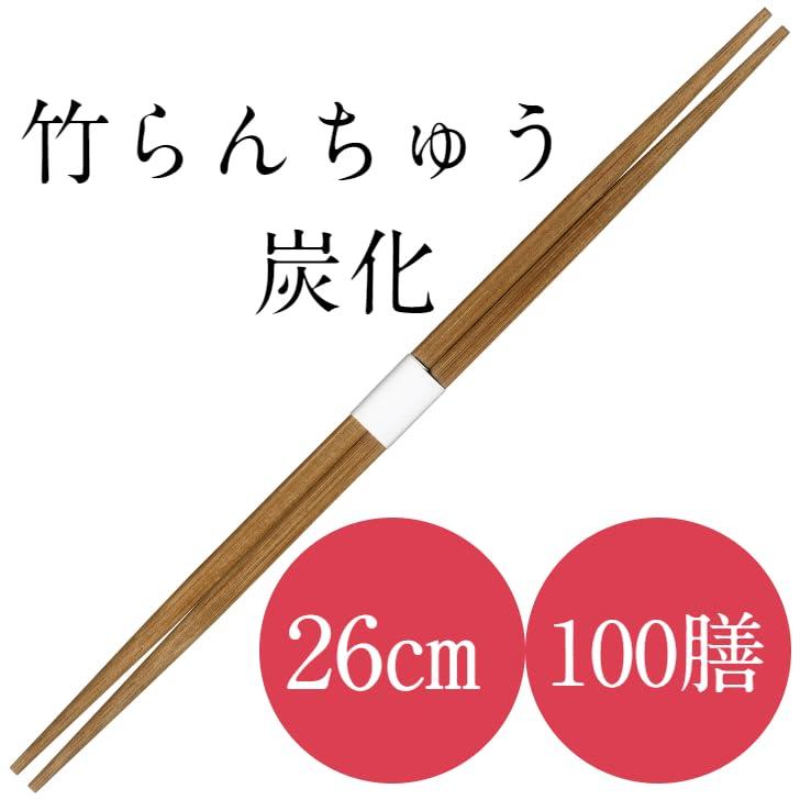 Kyushu Shiko Bamboo 26cm Ranchu Egg Medium Bamboo Chopsticks Carbonized Obi Wrap 100 Disposable Commercial Use Hotels Inns Luxury Restaurants TRC261