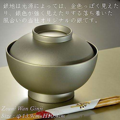 4.6 Inch Zoni Bowl With Lid, Silver, Modern, Lacquerware, Warm, Made In Japan, Domestically Made