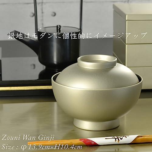 4.6 Inch Zoni Bowl With Lid, Silver, Modern, Lacquerware, Warm, Made In Japan, Domestically Made