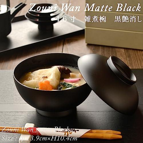 4.6 Inch Zoni Bowl With Lid, Black Matte, Modern, Lacquerware, Warm, Made In Japan, Domestically Made