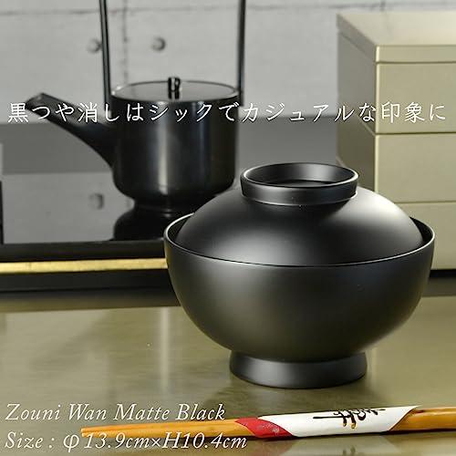 4.6 Inch Zoni Bowl With Lid, Black Matte, Modern, Lacquerware, Warm, Made In Japan, Domestically Made