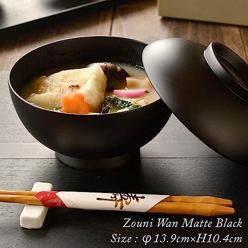 4.6 Inch Zoni Bowl With Lid, Black Matte, Modern, Lacquerware, Warm, Made In Japan, Domestically Made