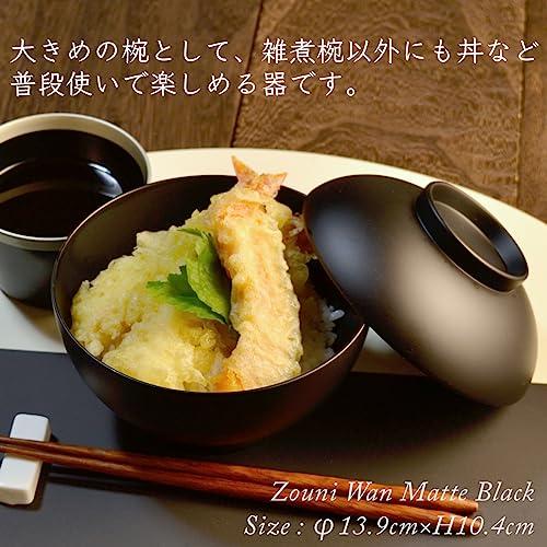 4.6 Inch Zoni Bowl With Lid, Black Matte, Modern, Lacquerware, Warm, Made In Japan, Domestically Made