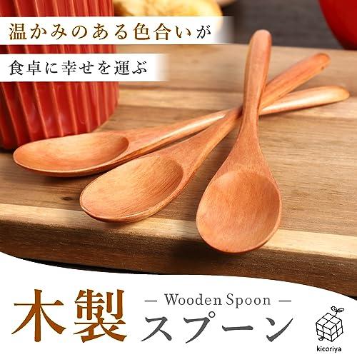 Dishwasher safe wooden spoon small kicoriya [natural wood] brown (5)