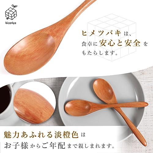 Dishwasher safe wooden spoon small kicoriya [natural wood] brown (5)