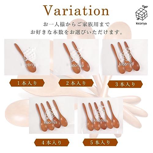 Dishwasher safe wooden spoon small kicoriya [natural wood] brown (5)